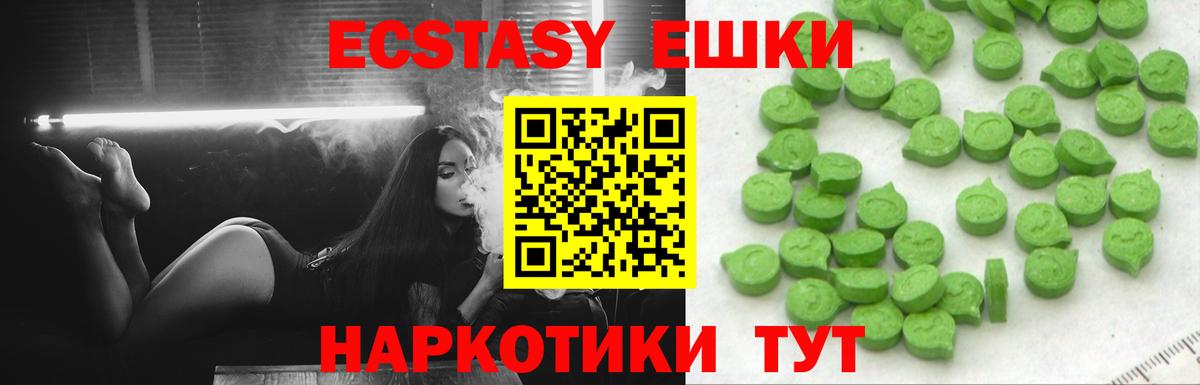 Гашиш  Экстази  COCAIN  Гашиш  Мытищи  МЕФ   Вход с VPN  МЕТАМФЕТАМИН  MDMA 