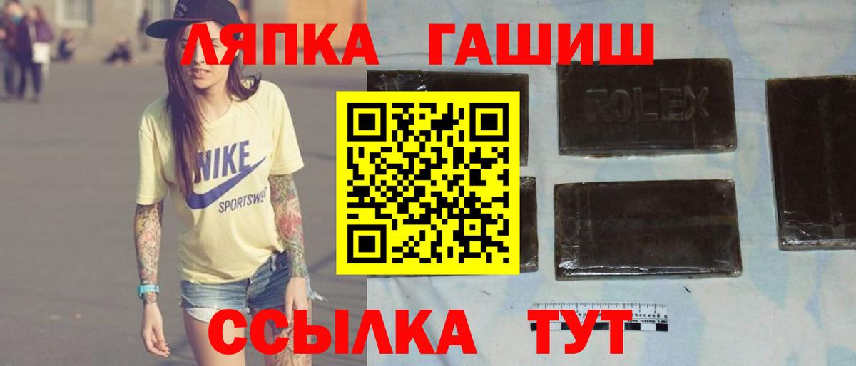Каннабис Мытищи