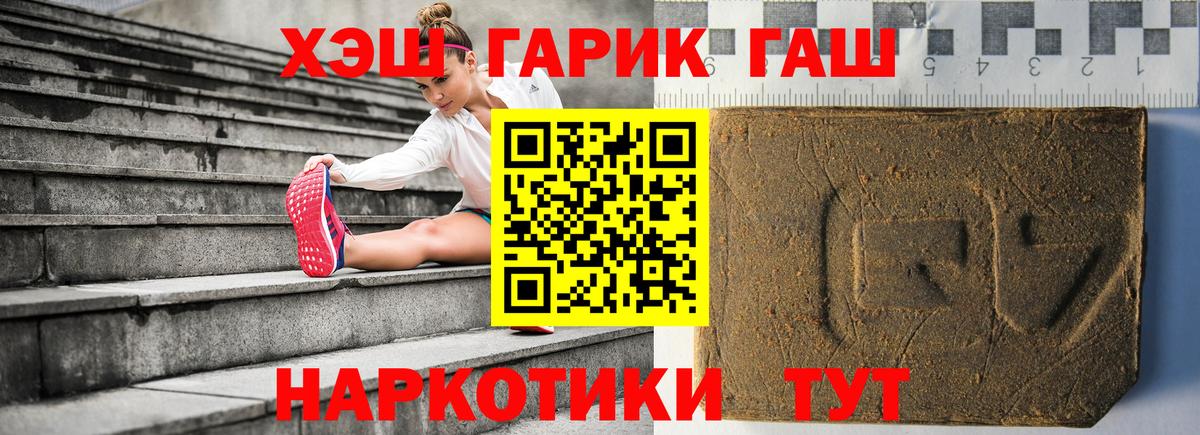 закладка  Вход с VPN  Мытищи  ГАШИШ ice o lator 