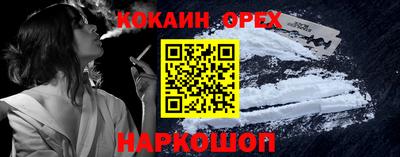 СК Донской