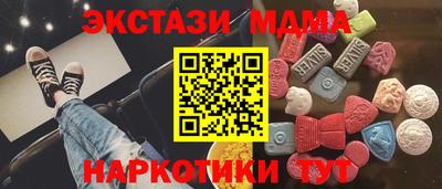 MDMA Premium VHQ Дубна