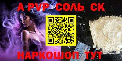 СК Донской