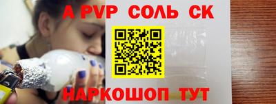СК Донской