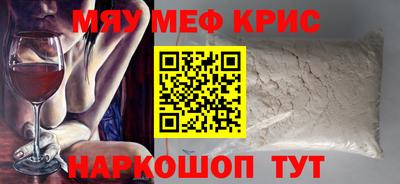 СК Донской