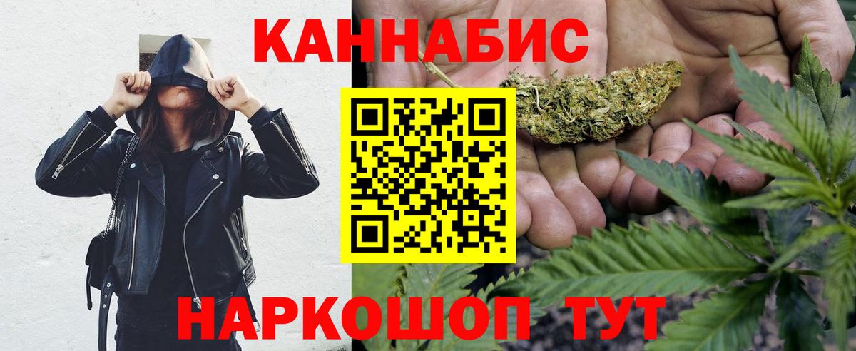Бошки марихуана Bruce Banner  Вход с VPN  Конопля планчик  Мытищи  Конопля OG Kush 
