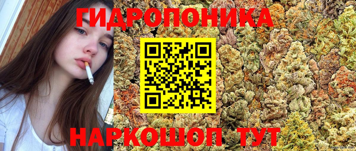 МАРИХУАНА THC 21% Мытищи